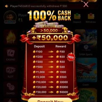 SH7 Game APK logo with glowing red 3D icon and black background.